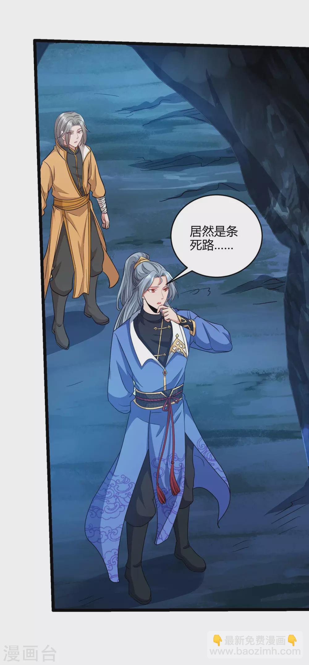 第184话 一面墙4