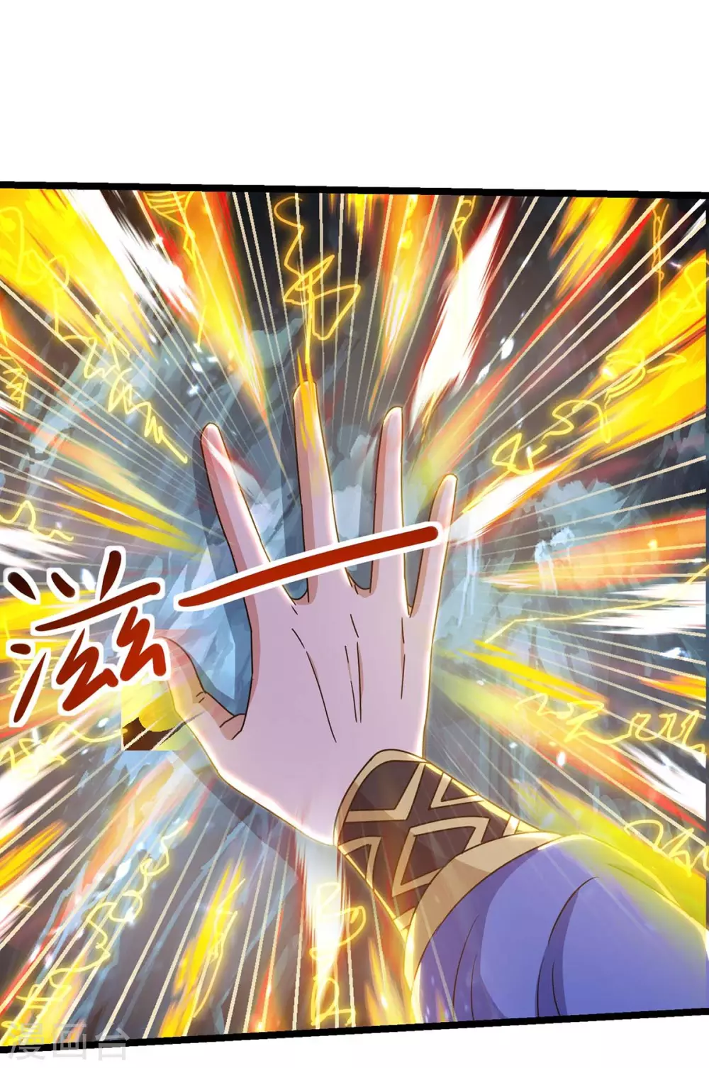 第184话 一面墙5