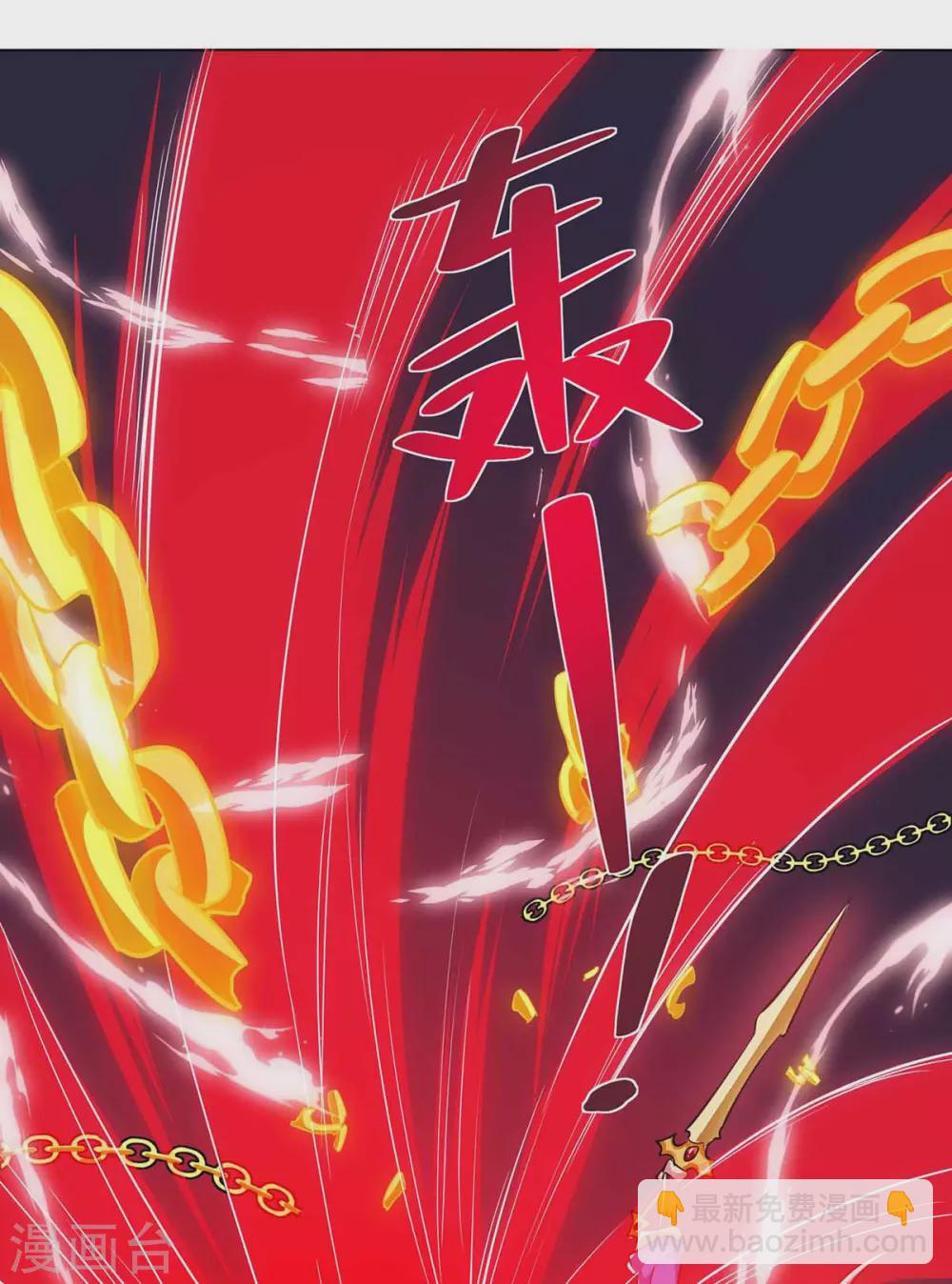 第185话 蕴魂阵17