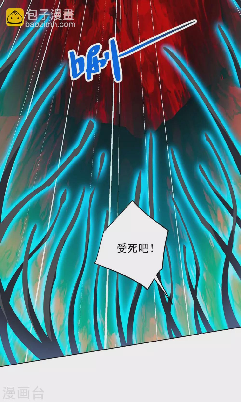 第185话 蕴魂阵25