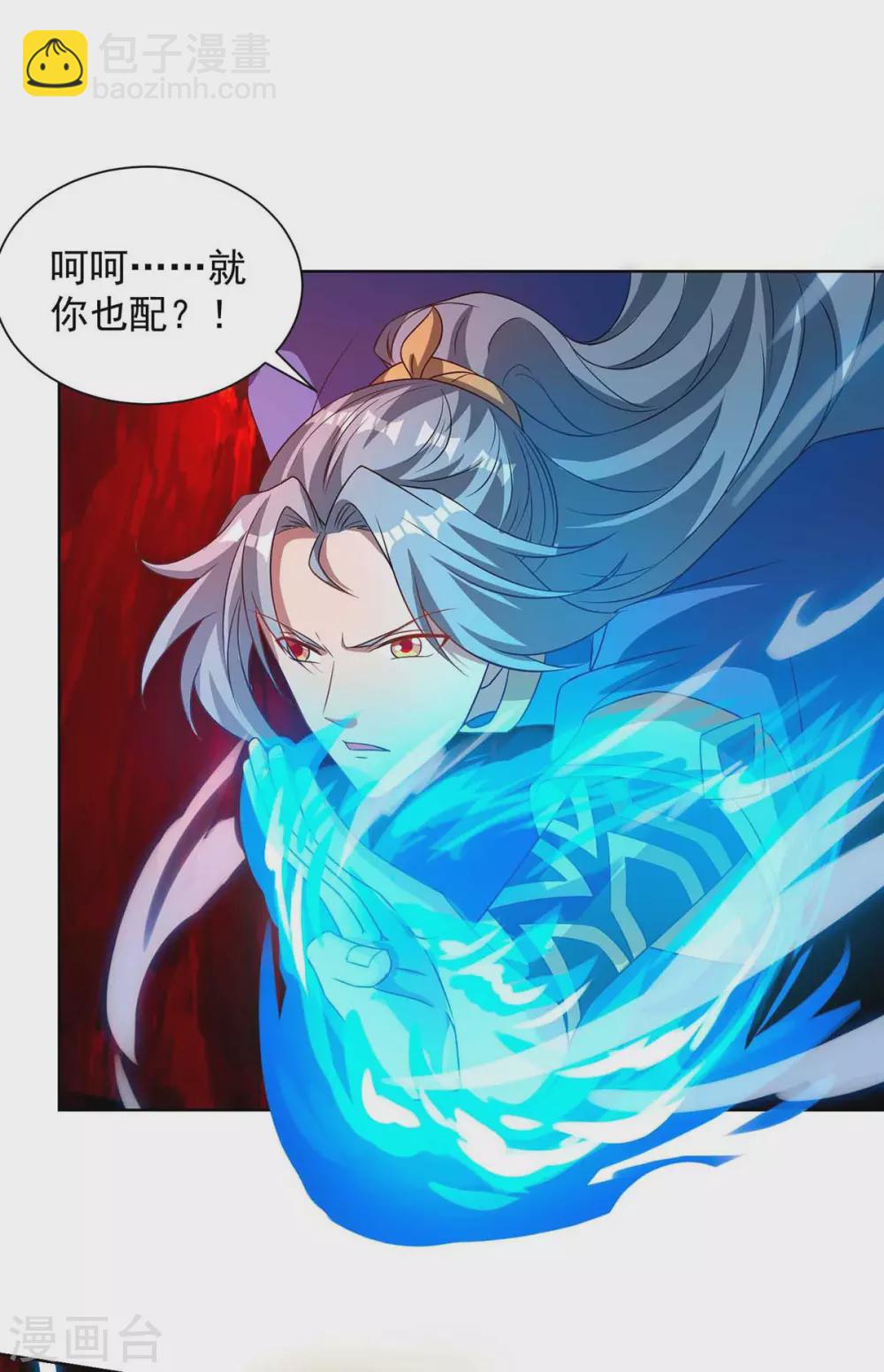 第185话 蕴魂阵26