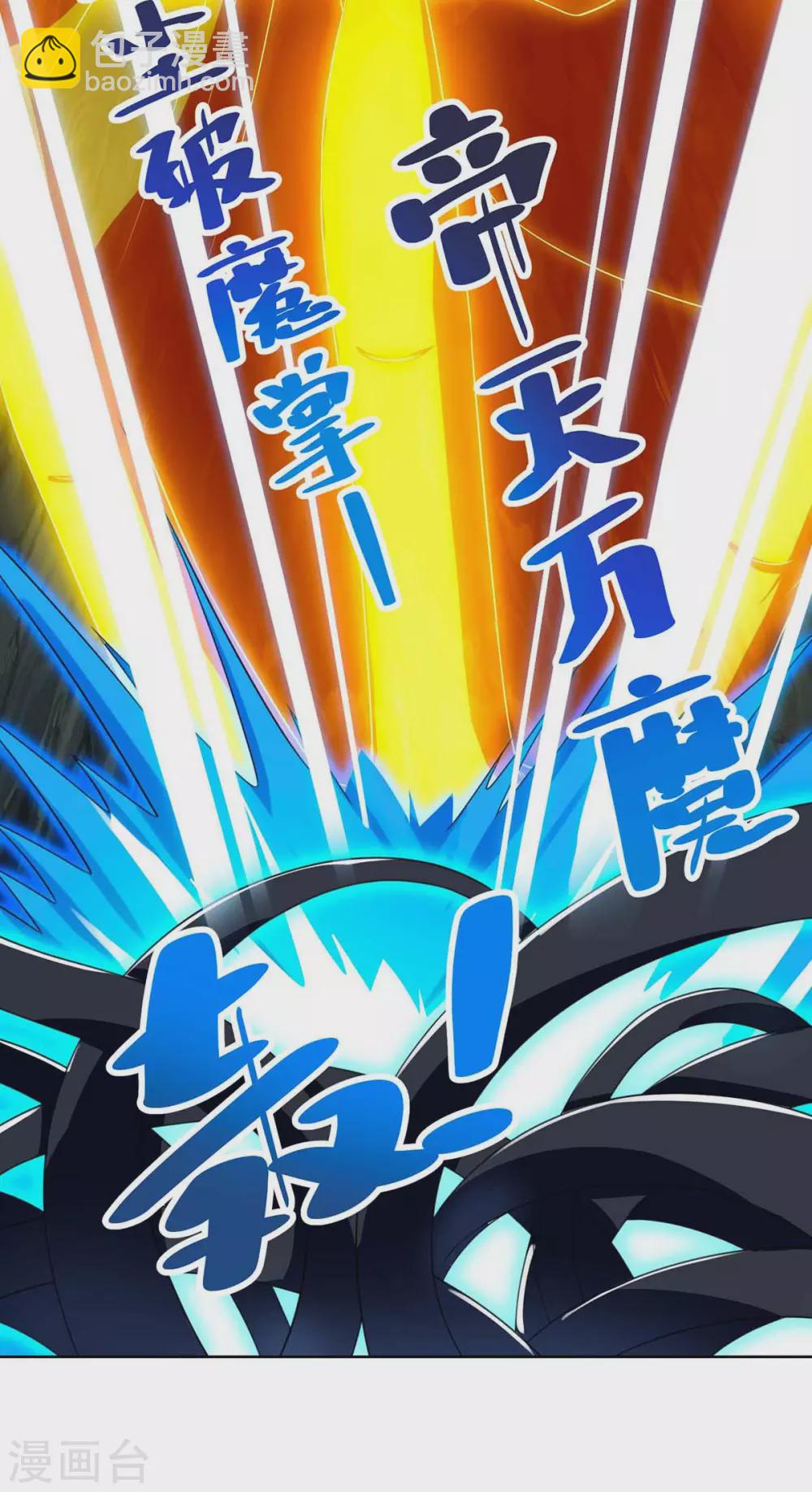 第185话 蕴魂阵28
