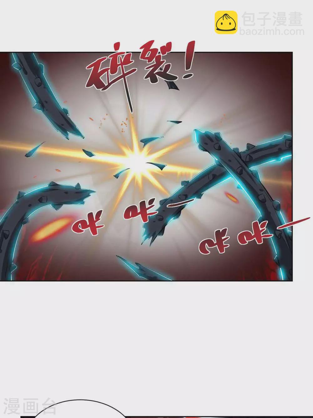 第185话 蕴魂阵29