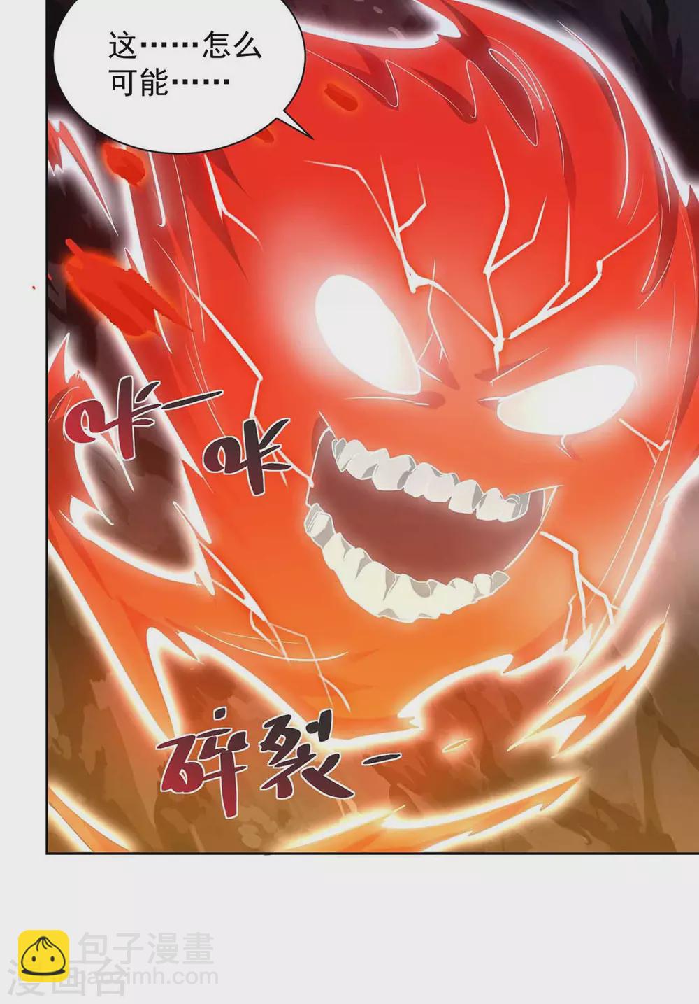 第185话 蕴魂阵30