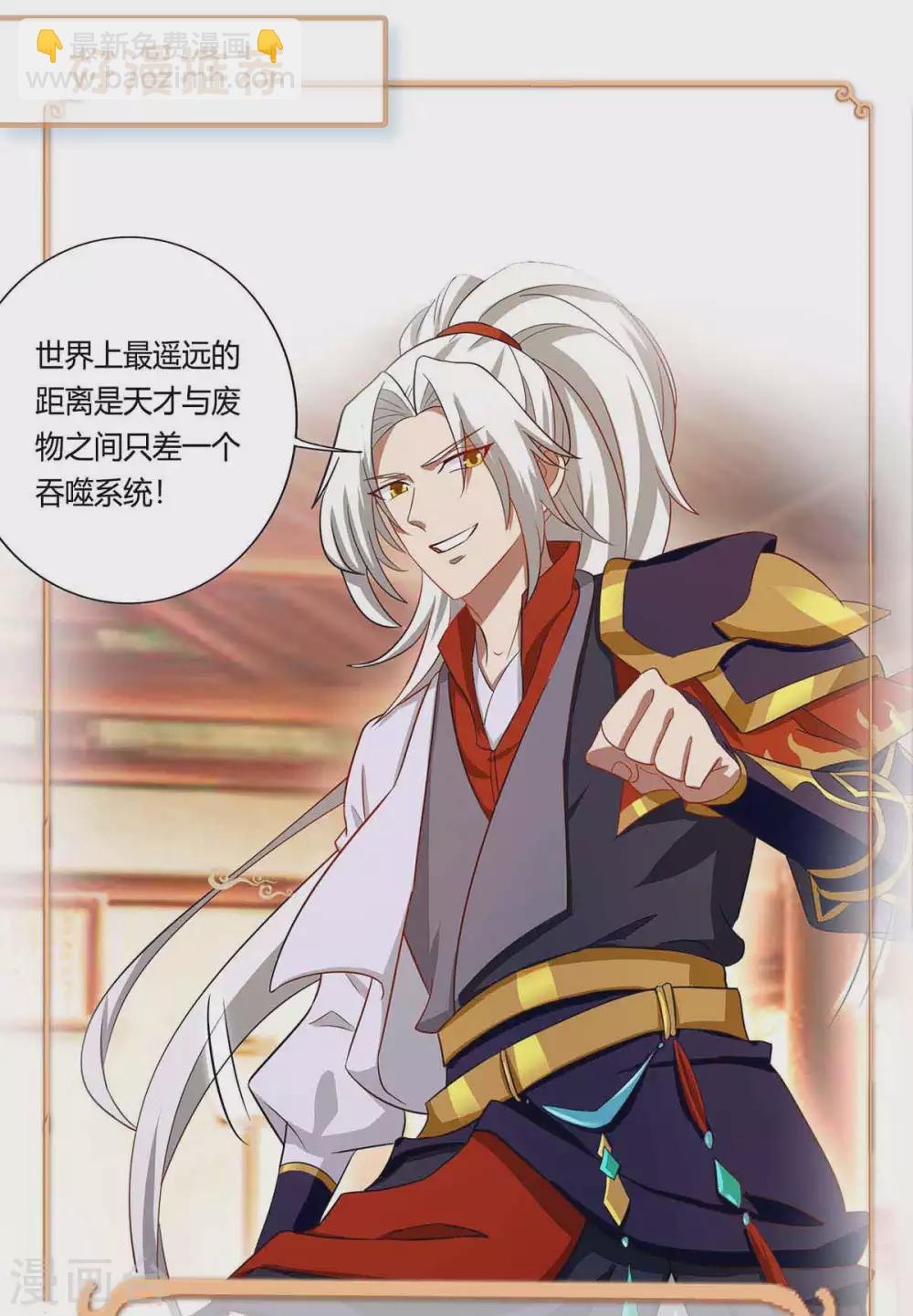 第185话 蕴魂阵33