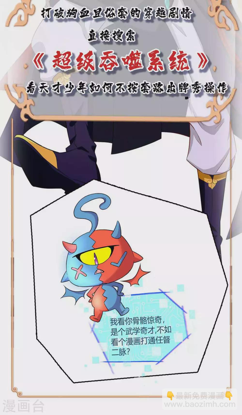 第185话 蕴魂阵34