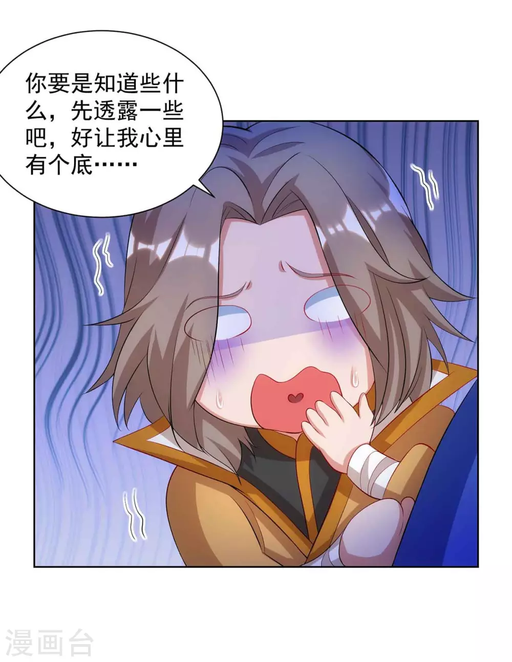 第185话 蕴魂阵6