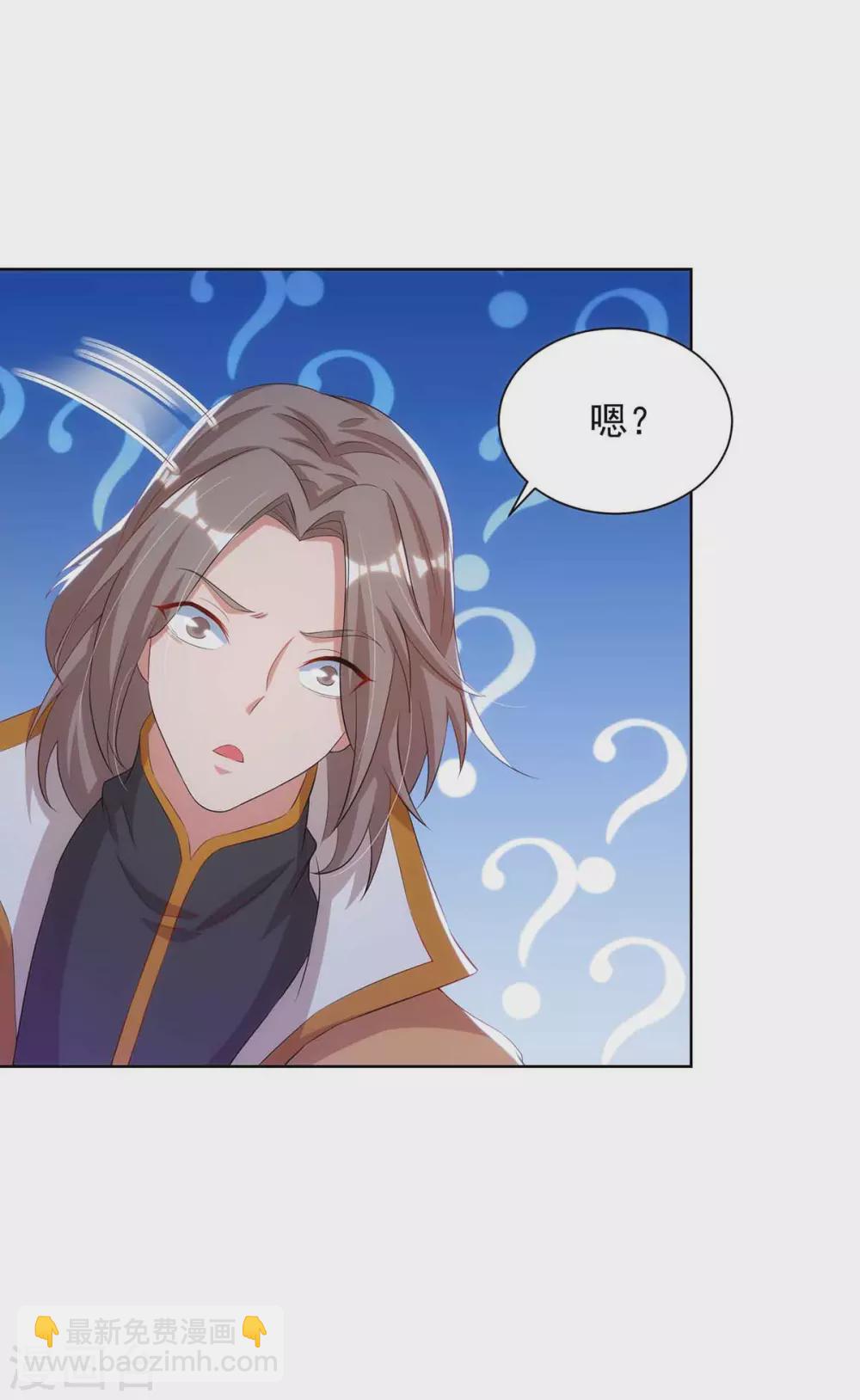 第185话 蕴魂阵9