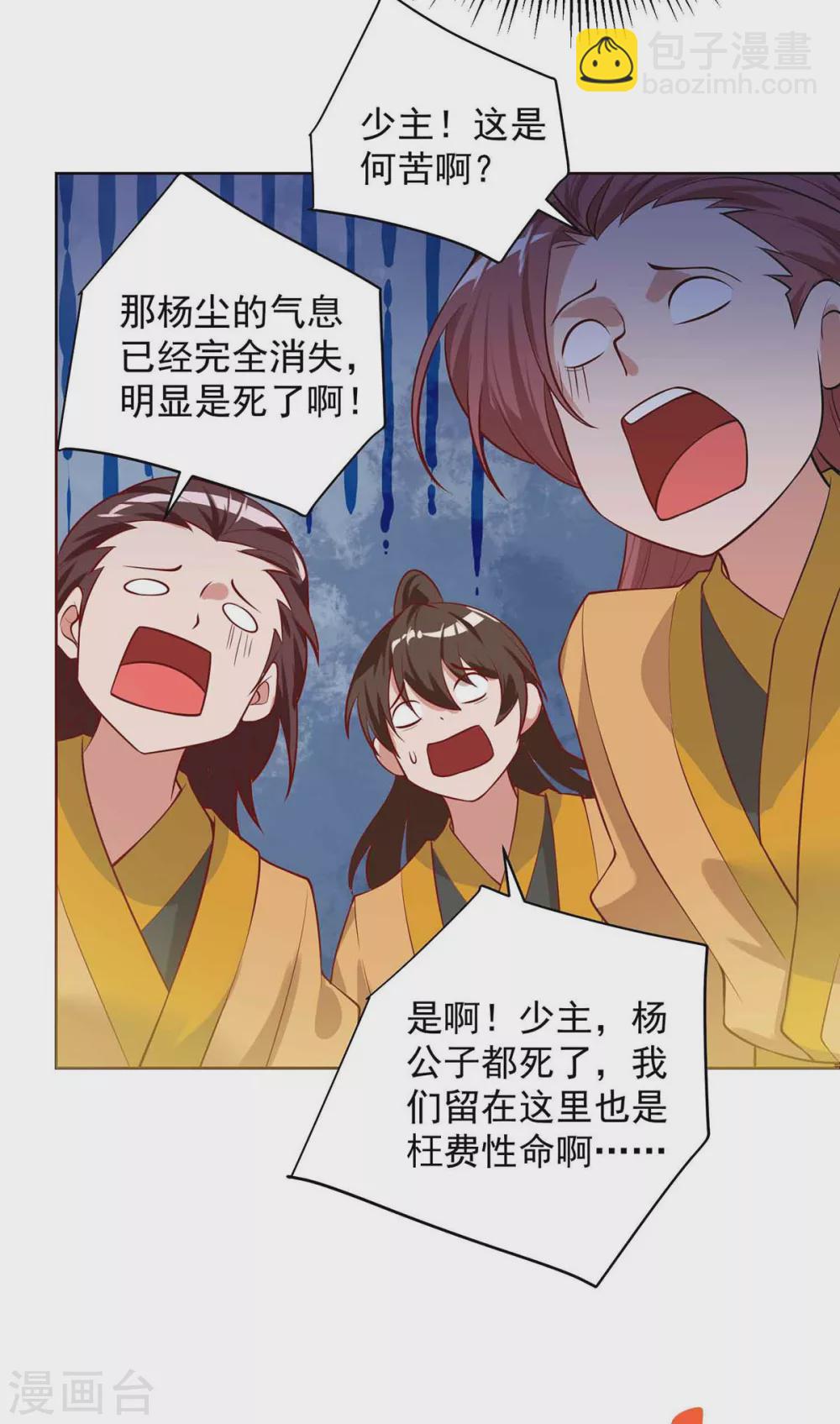第186话 赌赢了14