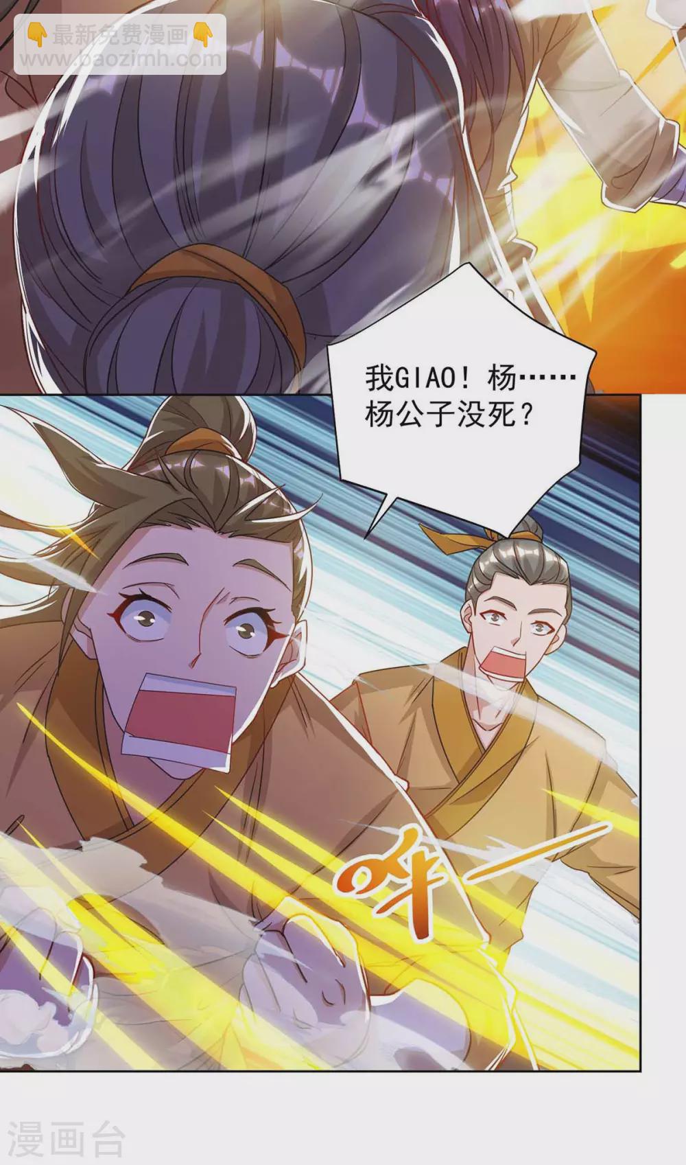 第186话 赌赢了18