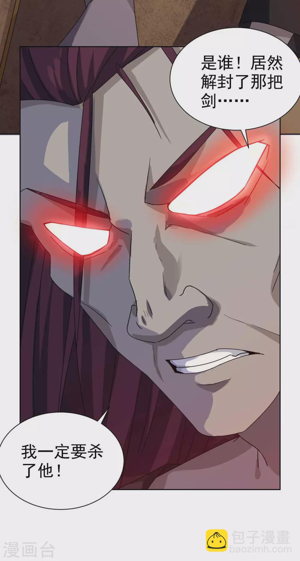 第186话 赌赢了2