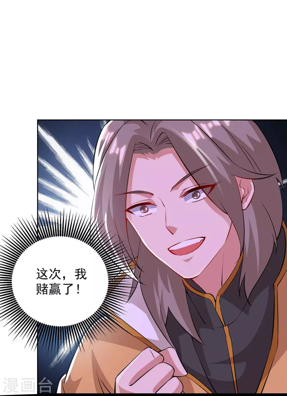 第186话 赌赢了21