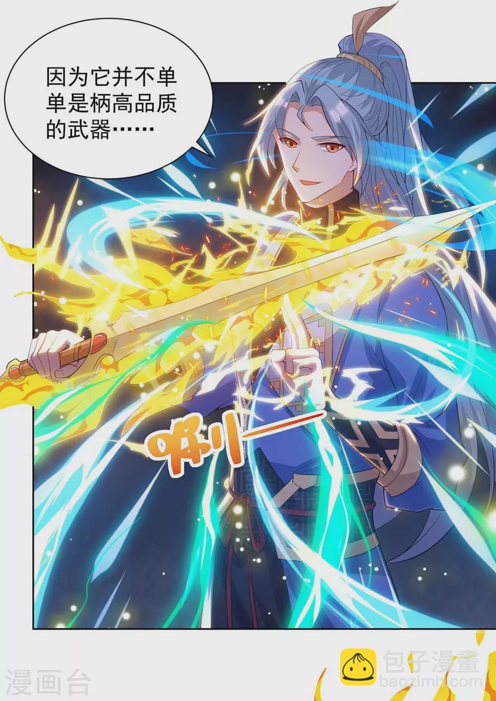 第186话 赌赢了25