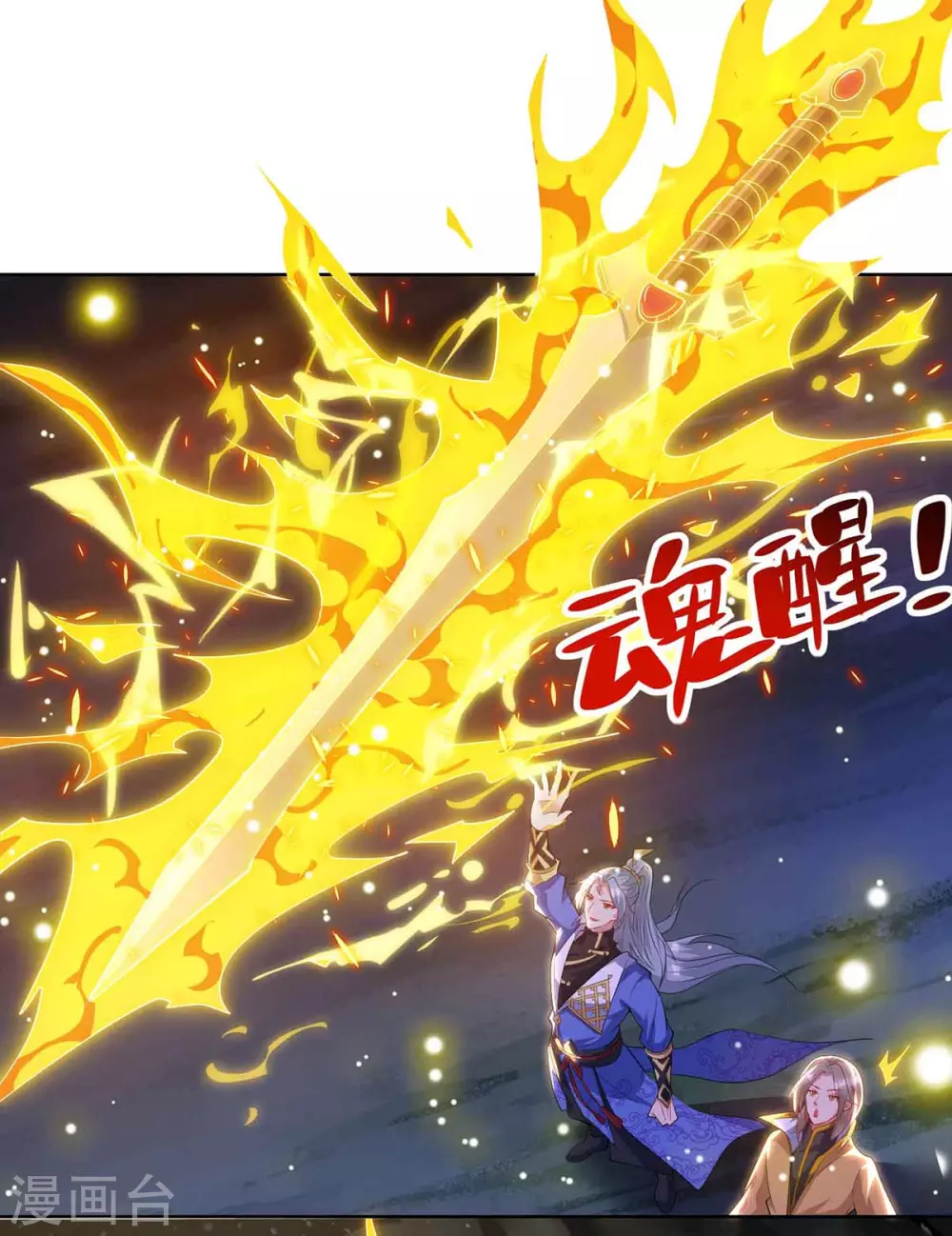 第186话 赌赢了26