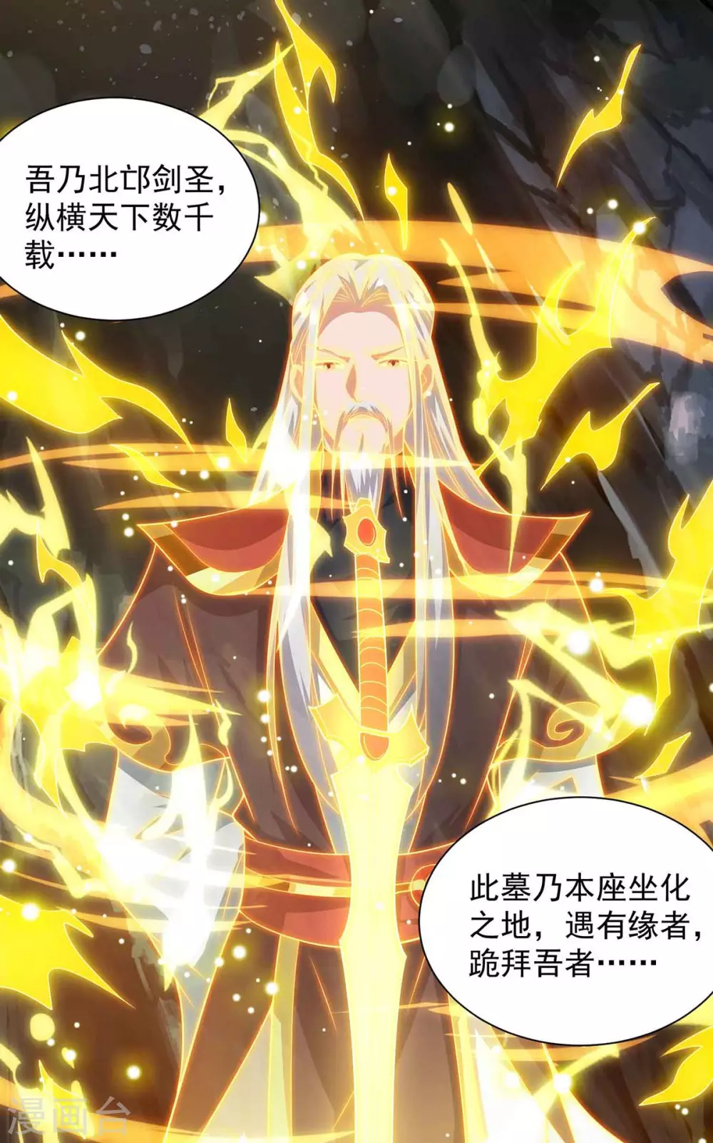 第186话 赌赢了27