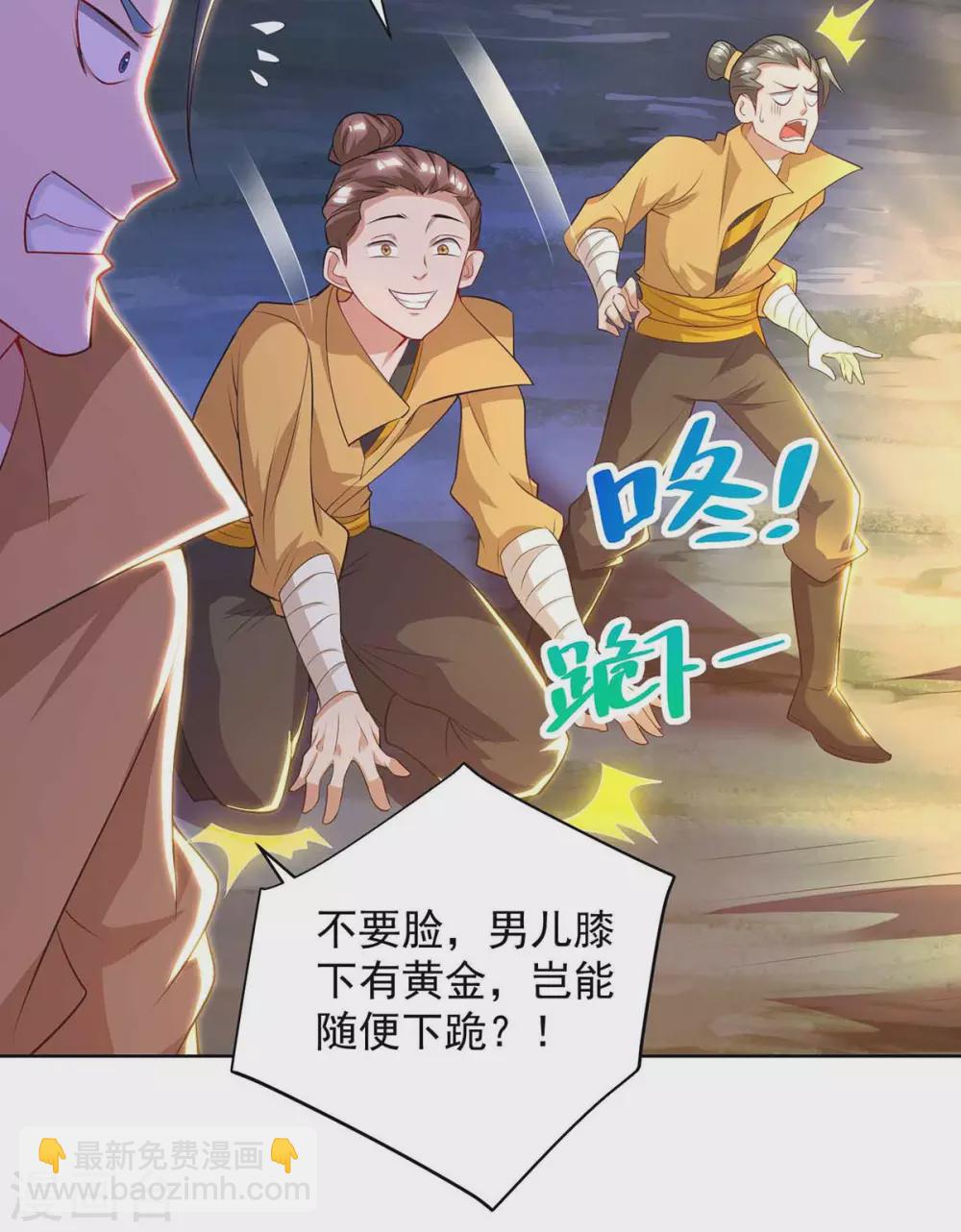 第186话 赌赢了29