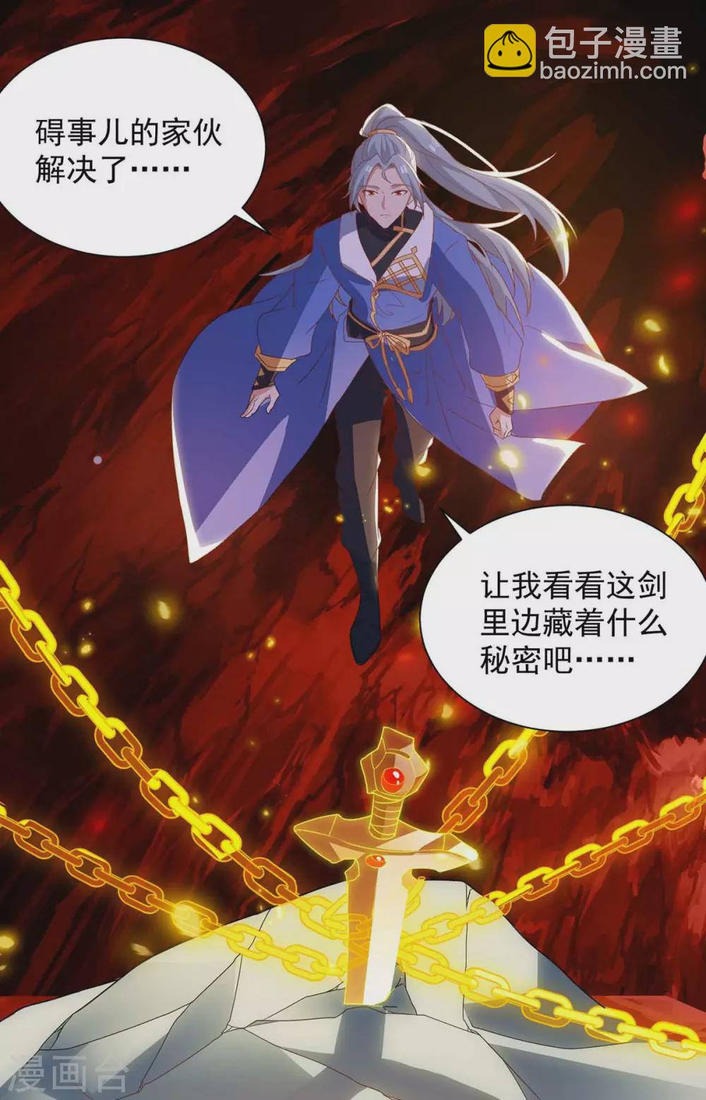 第186话 赌赢了3