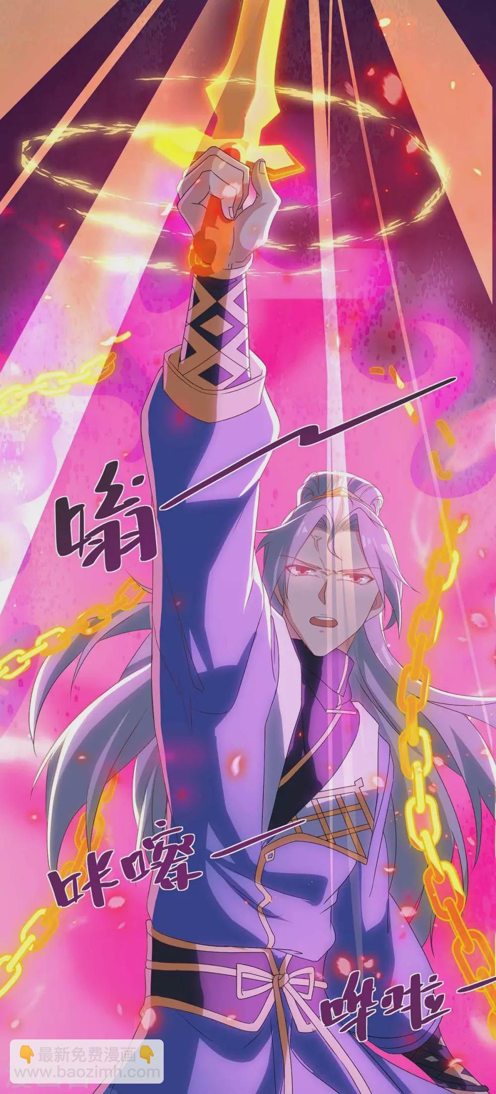 第186话 赌赢了5