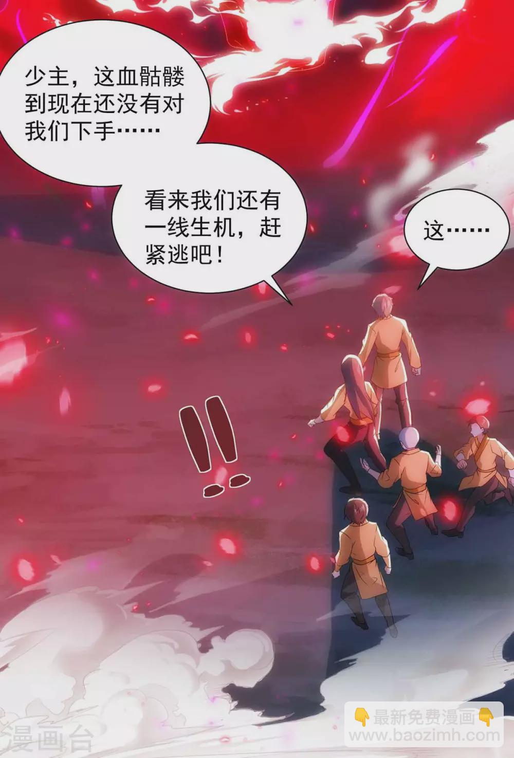 第186话 赌赢了7
