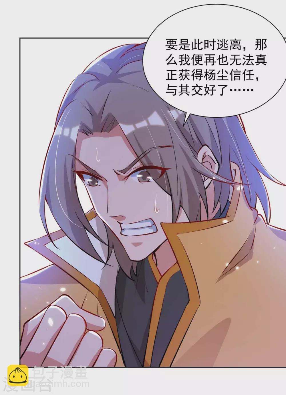 第186话 赌赢了8