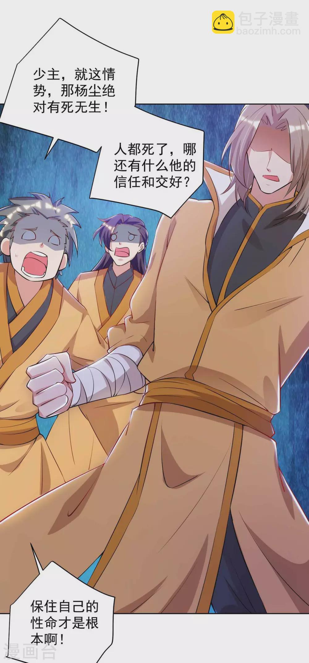 第186话 赌赢了9