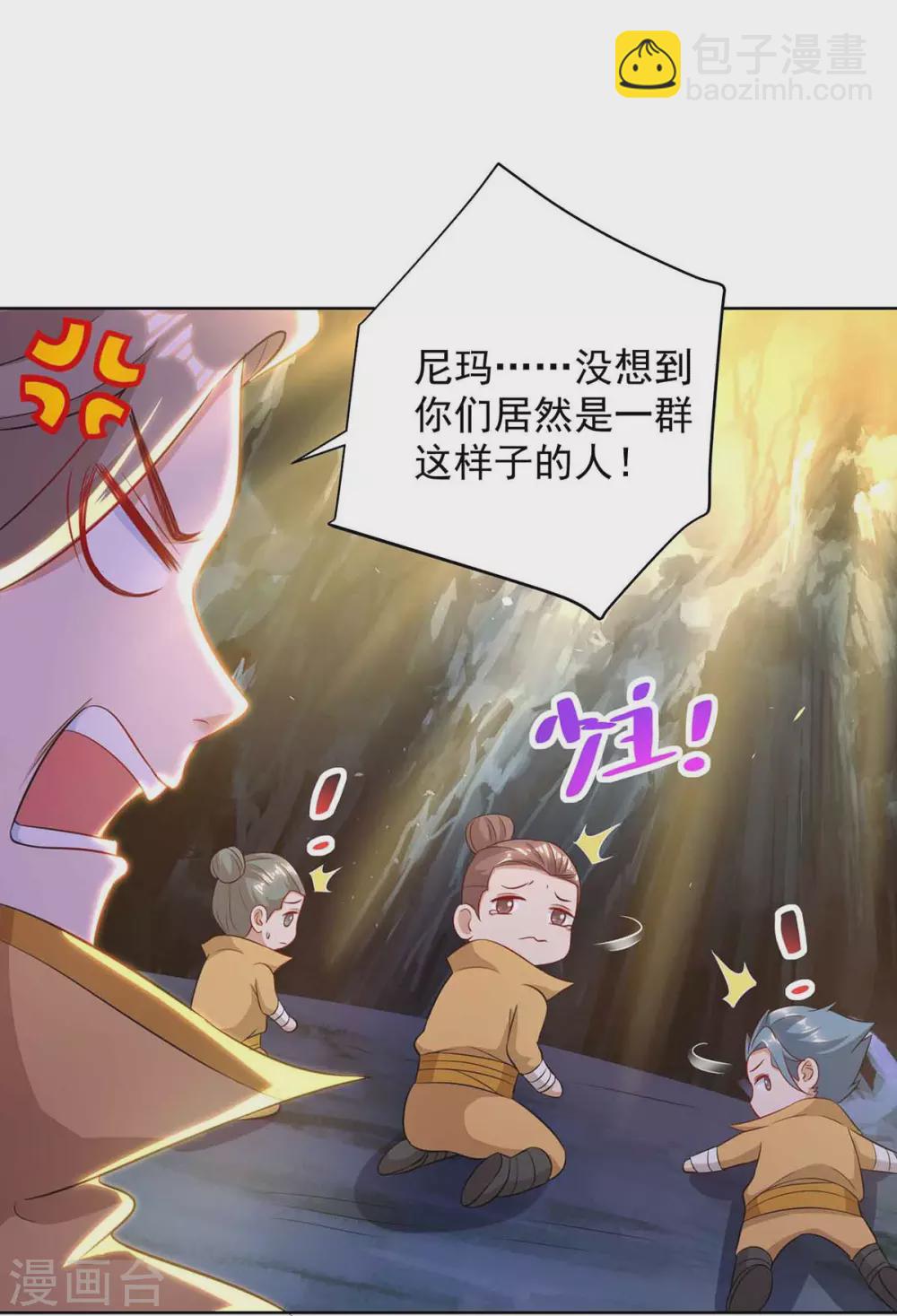 第187话 套路1