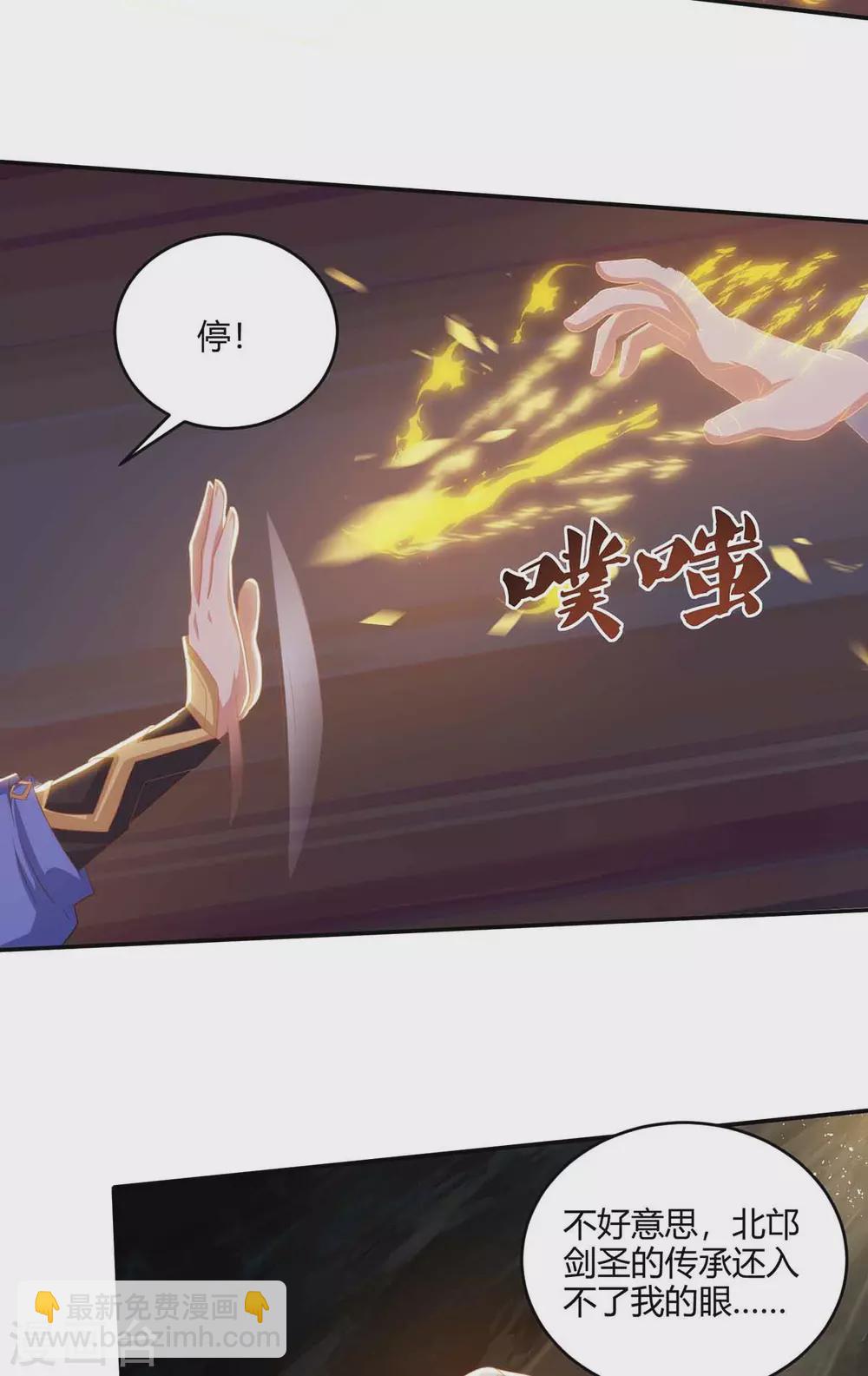 第187话 套路16