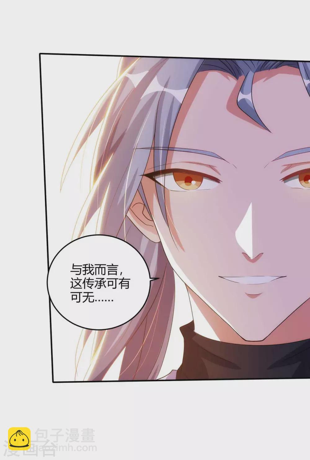第187话 套路19