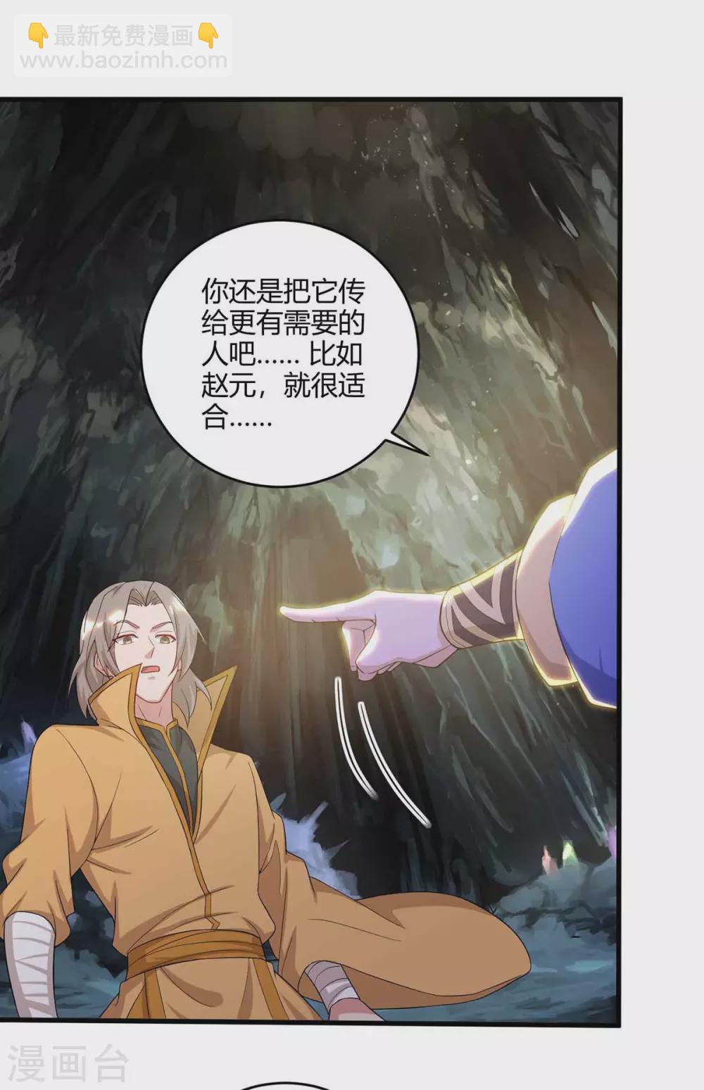 第187话 套路20