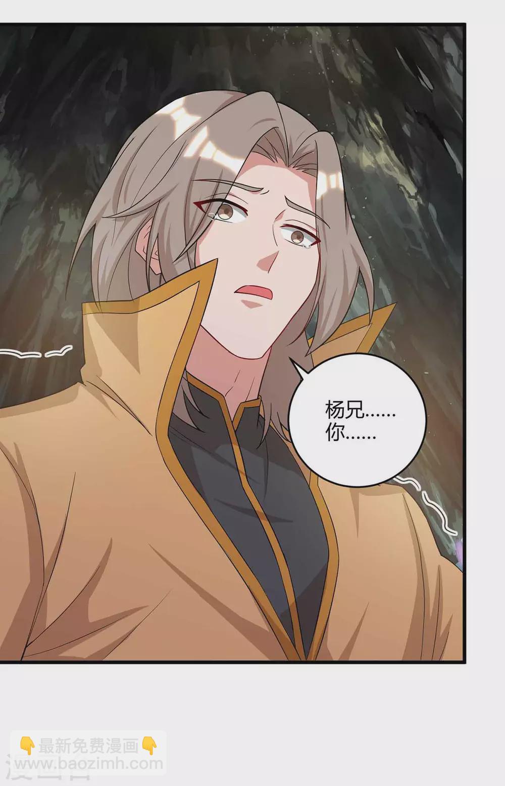 第187话 套路22