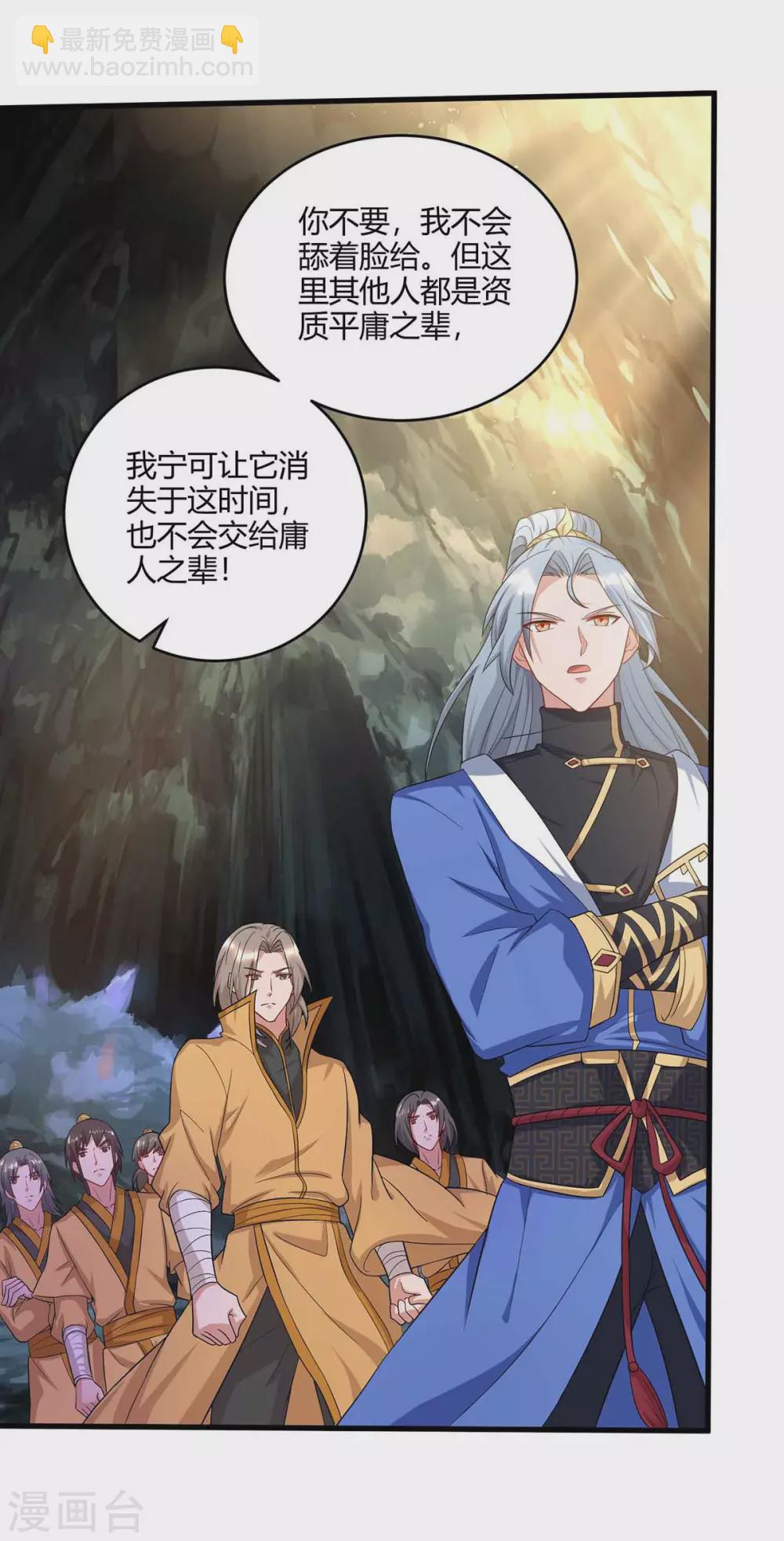 第187话 套路24