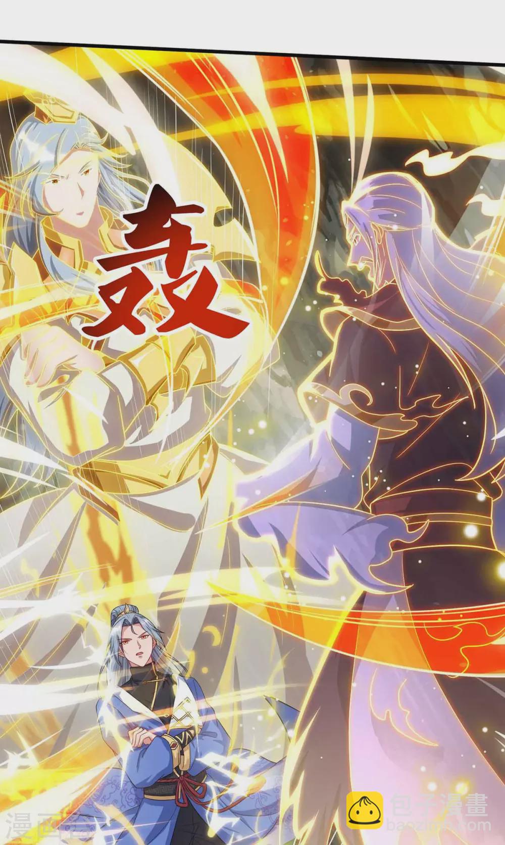 第187话 套路26