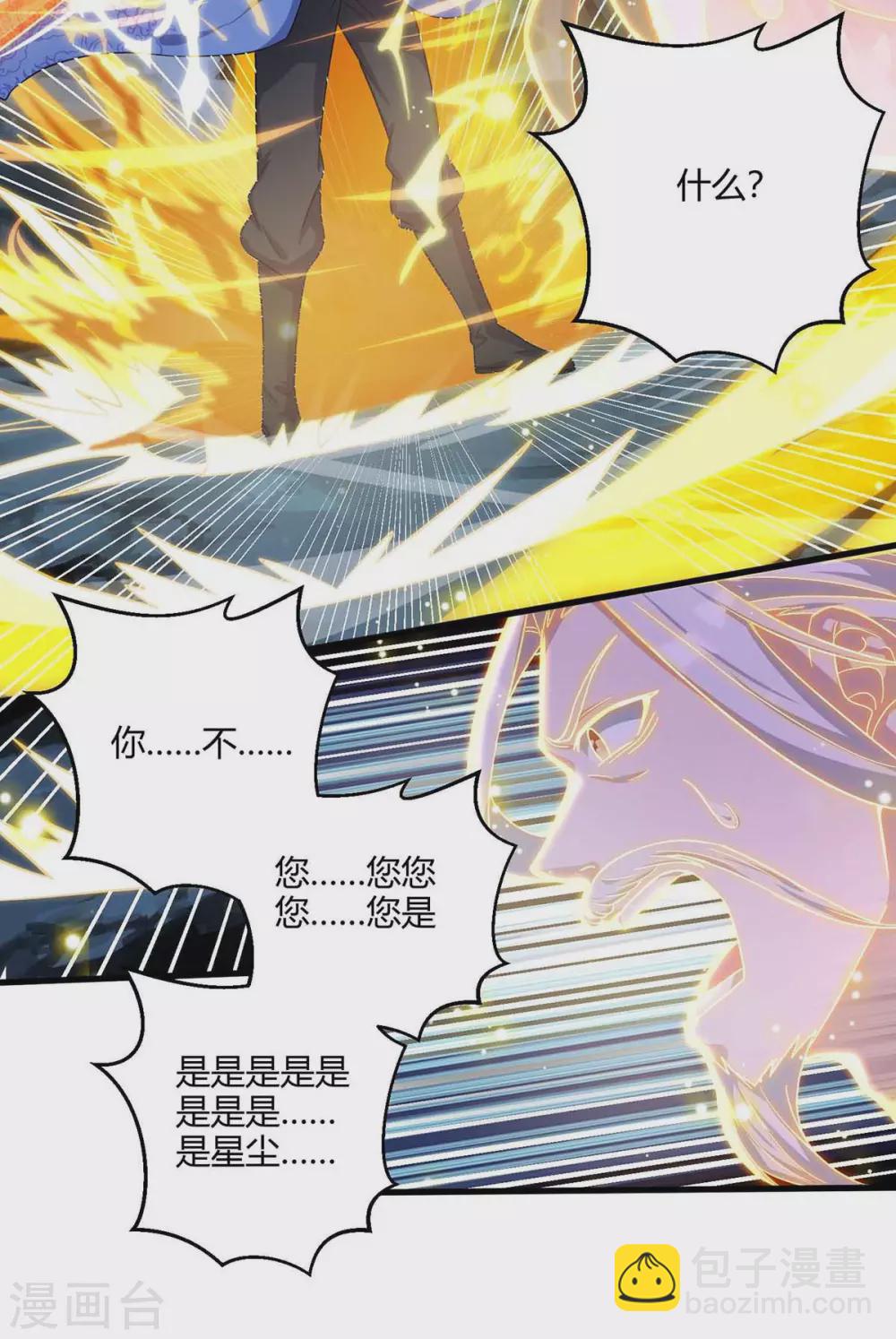 第187话 套路27