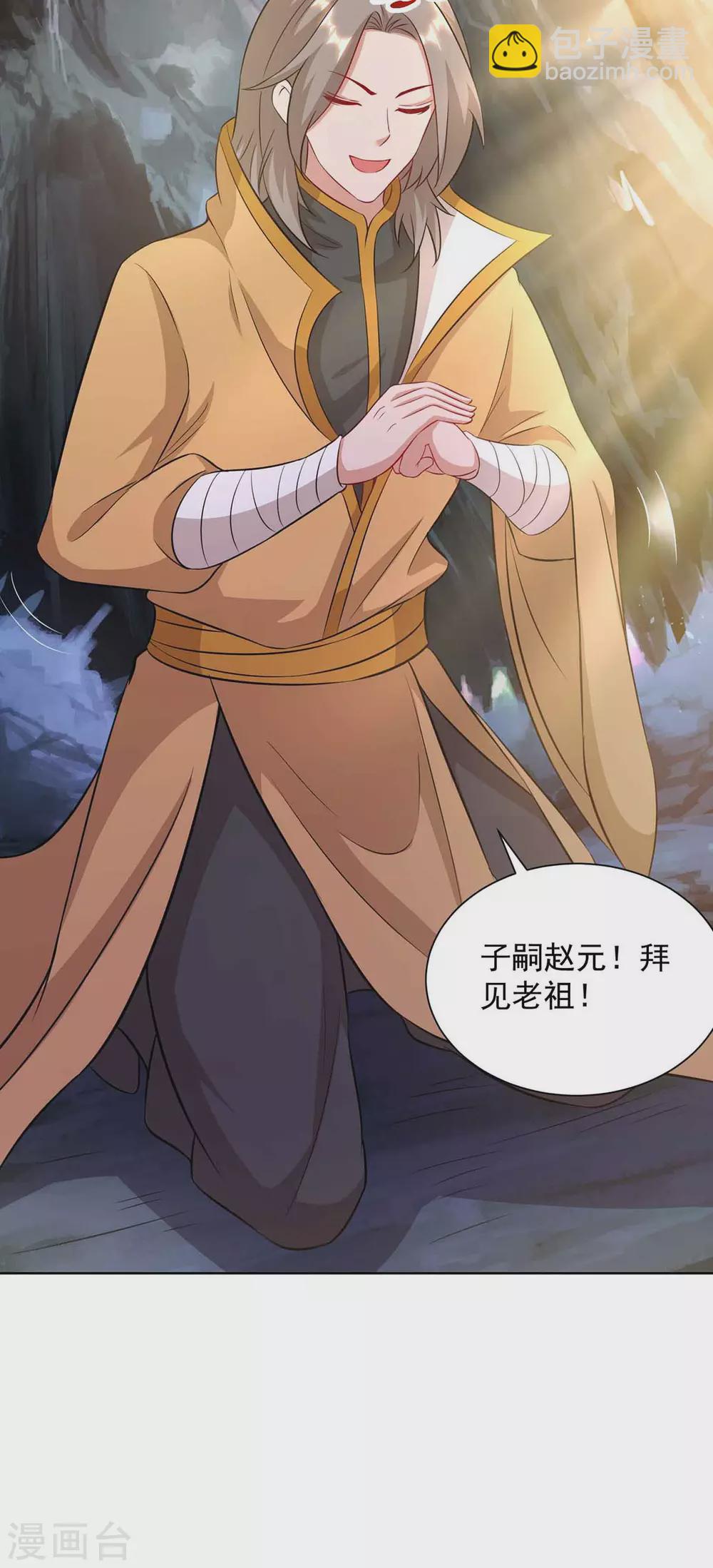 第187话 套路3
