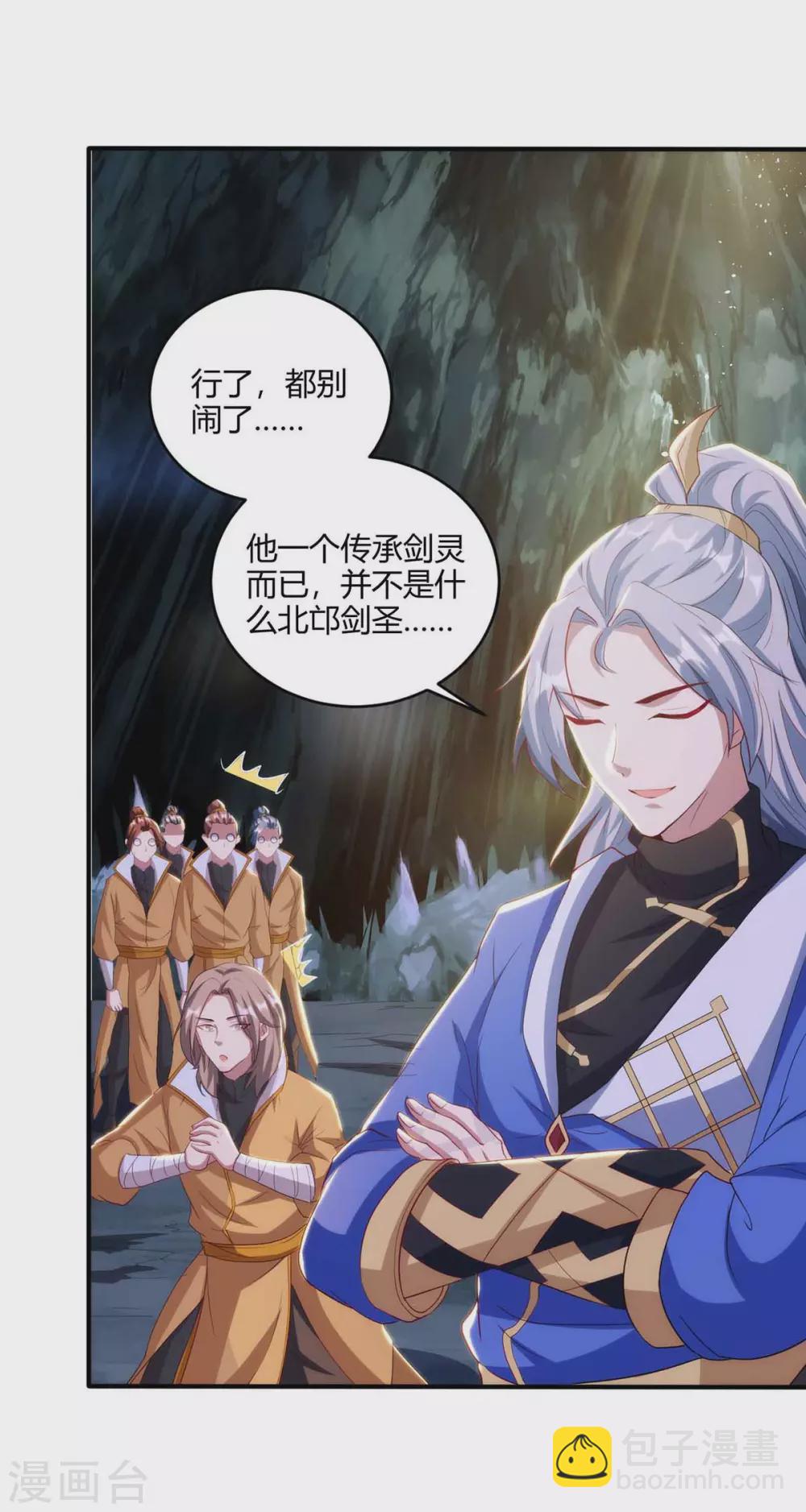 第187话 套路6