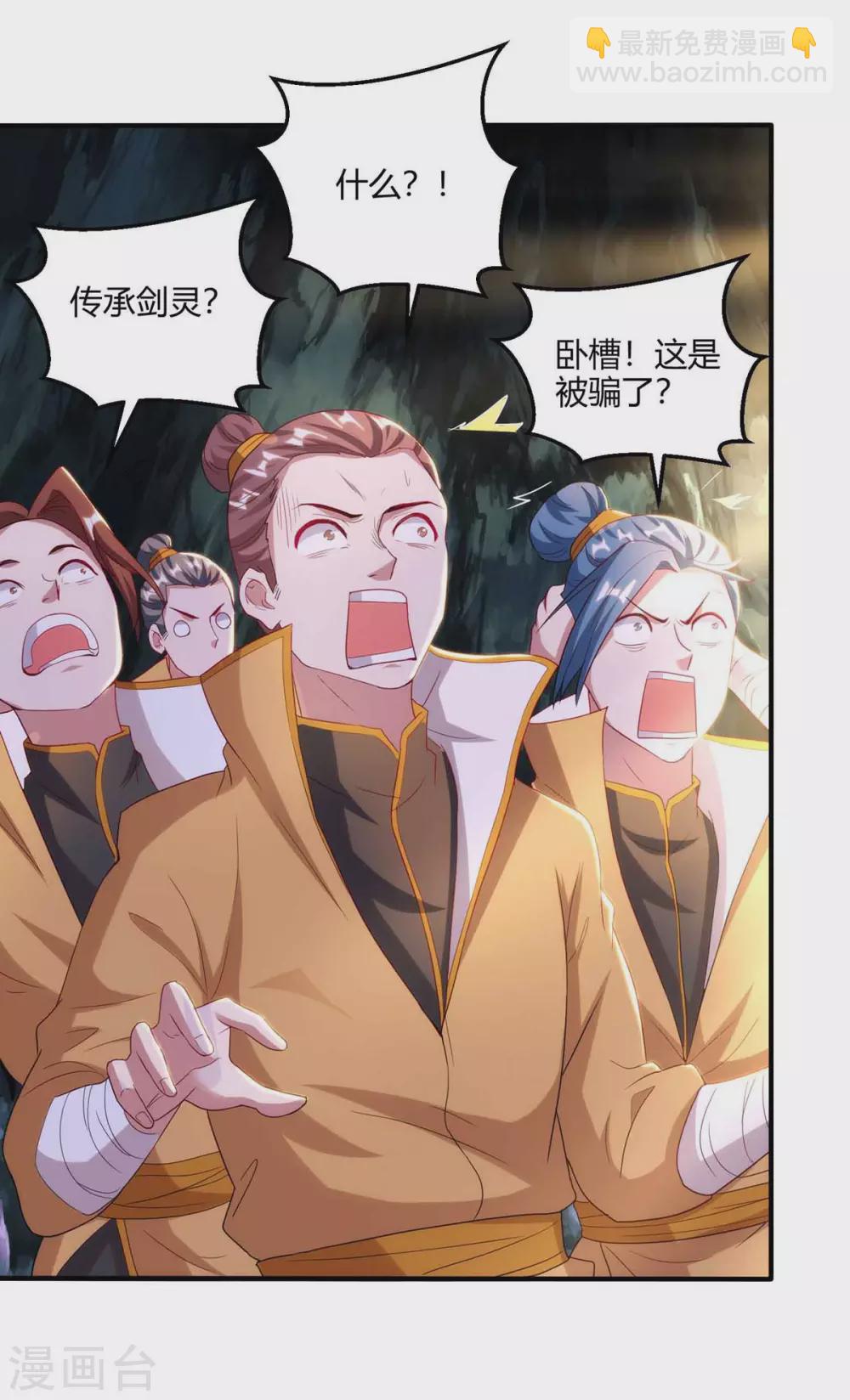 第187话 套路7