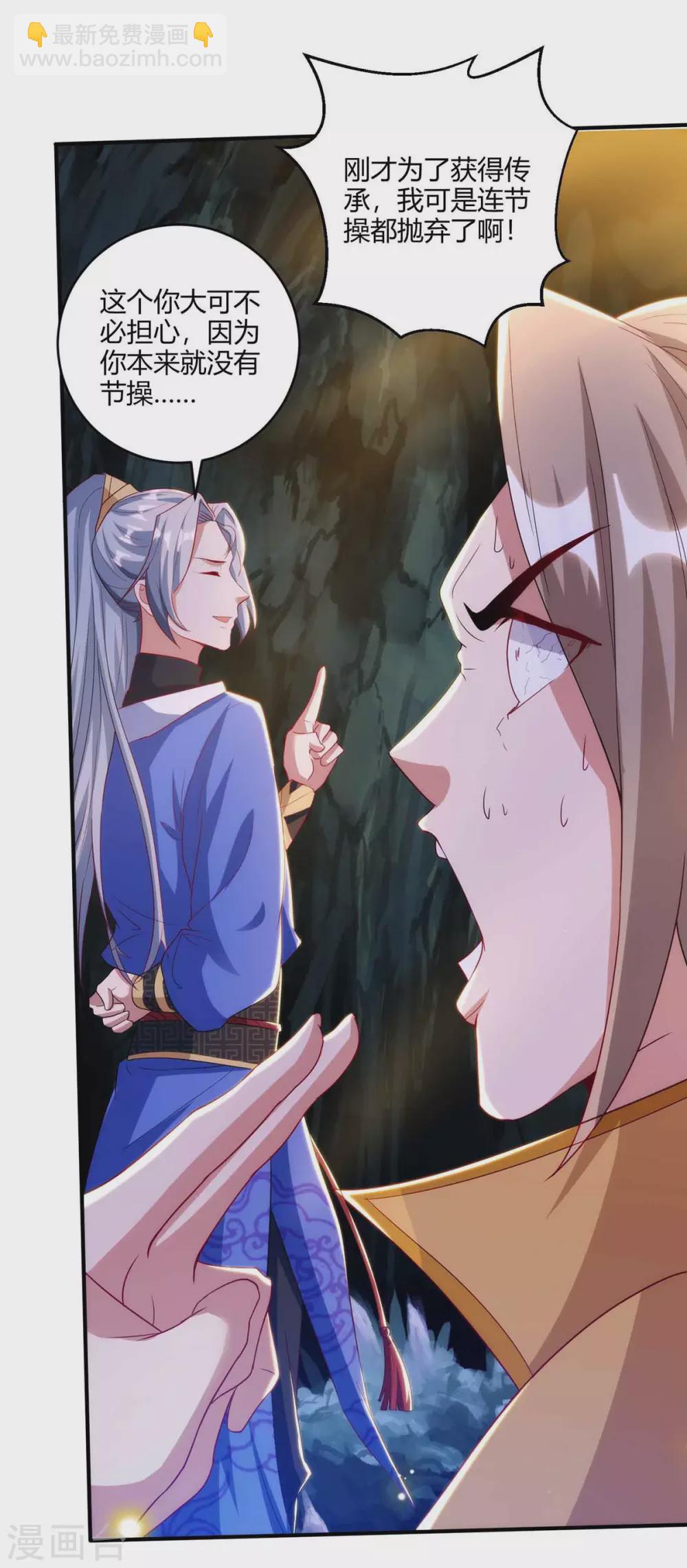 第187话 套路9