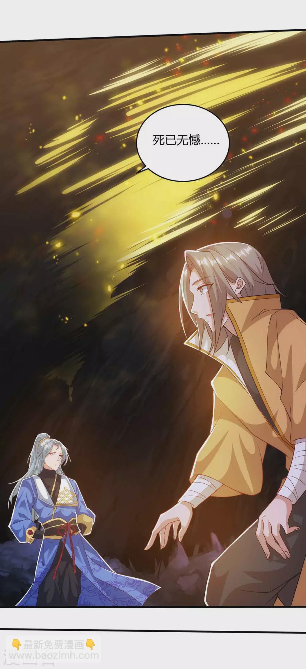 第188话 上钩了10