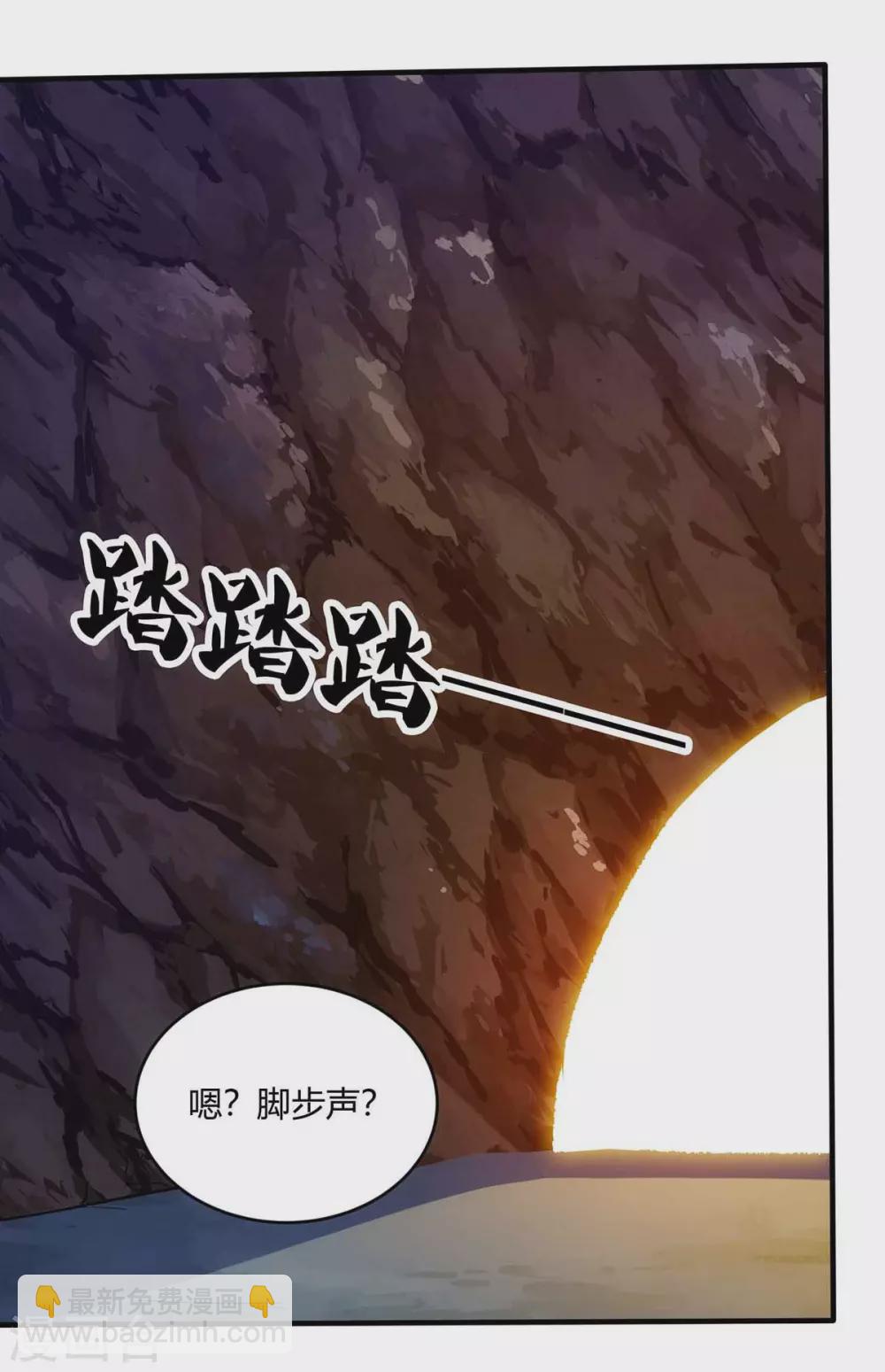 第188话 上钩了12