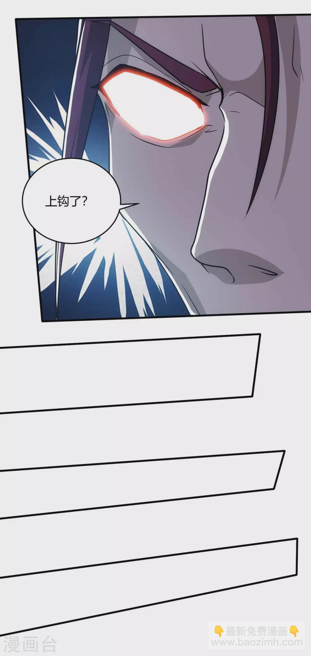 第188话 上钩了13