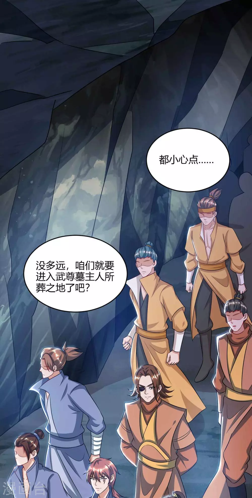 第188话 上钩了14