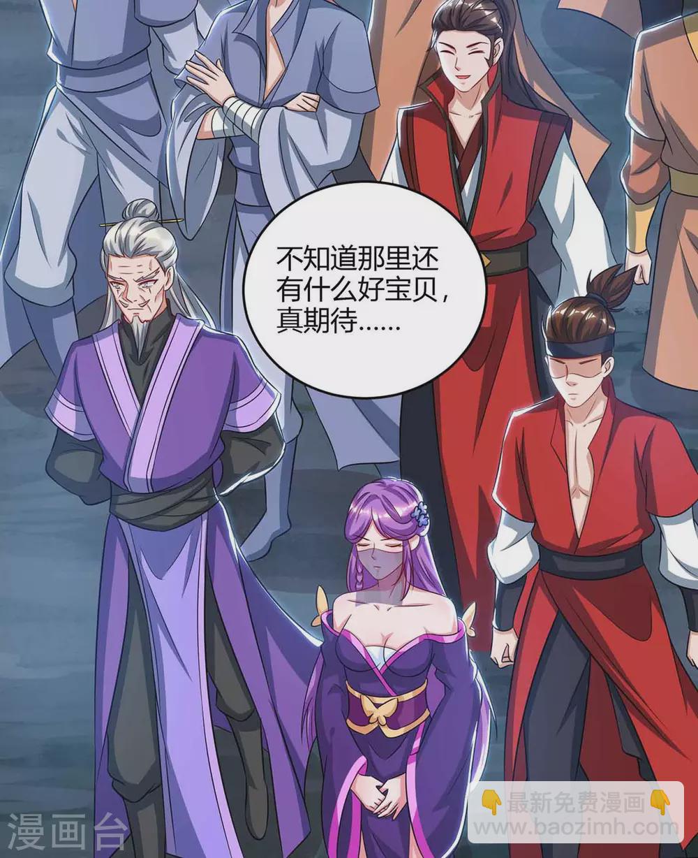 第188话 上钩了15