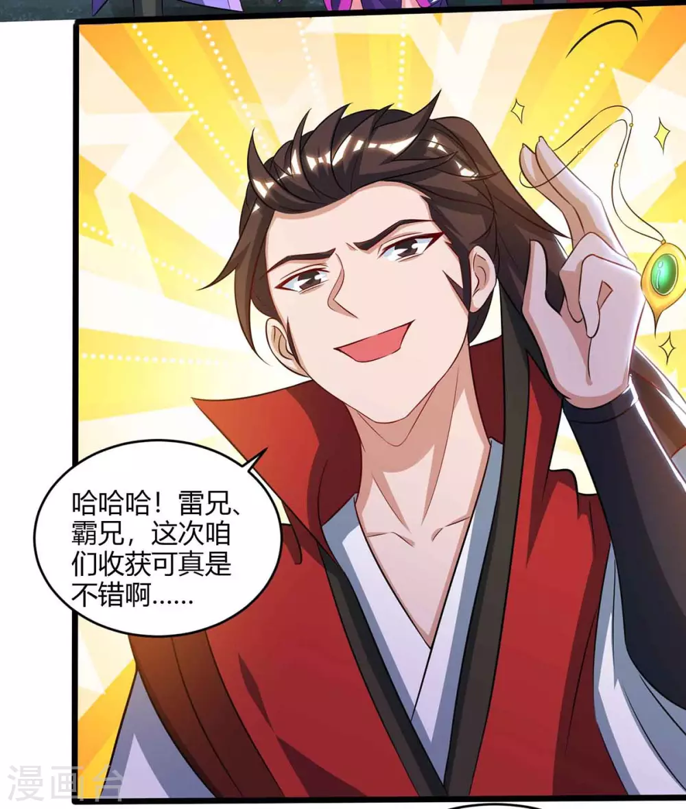 第188话 上钩了16