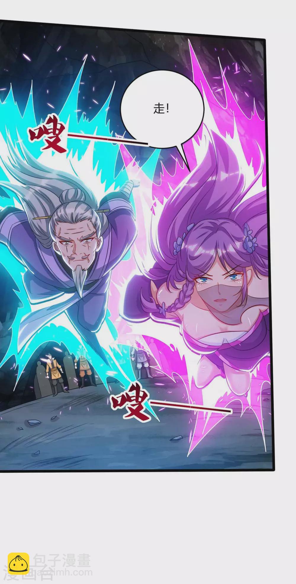 第188话 上钩了21