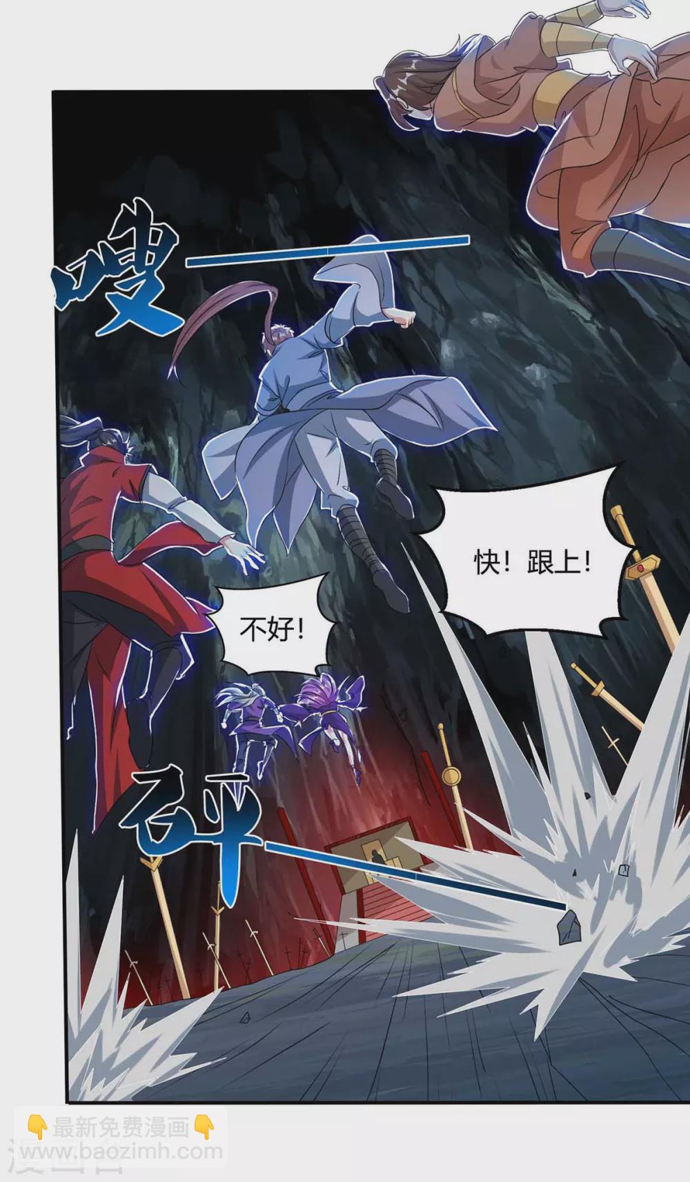 第188话 上钩了22