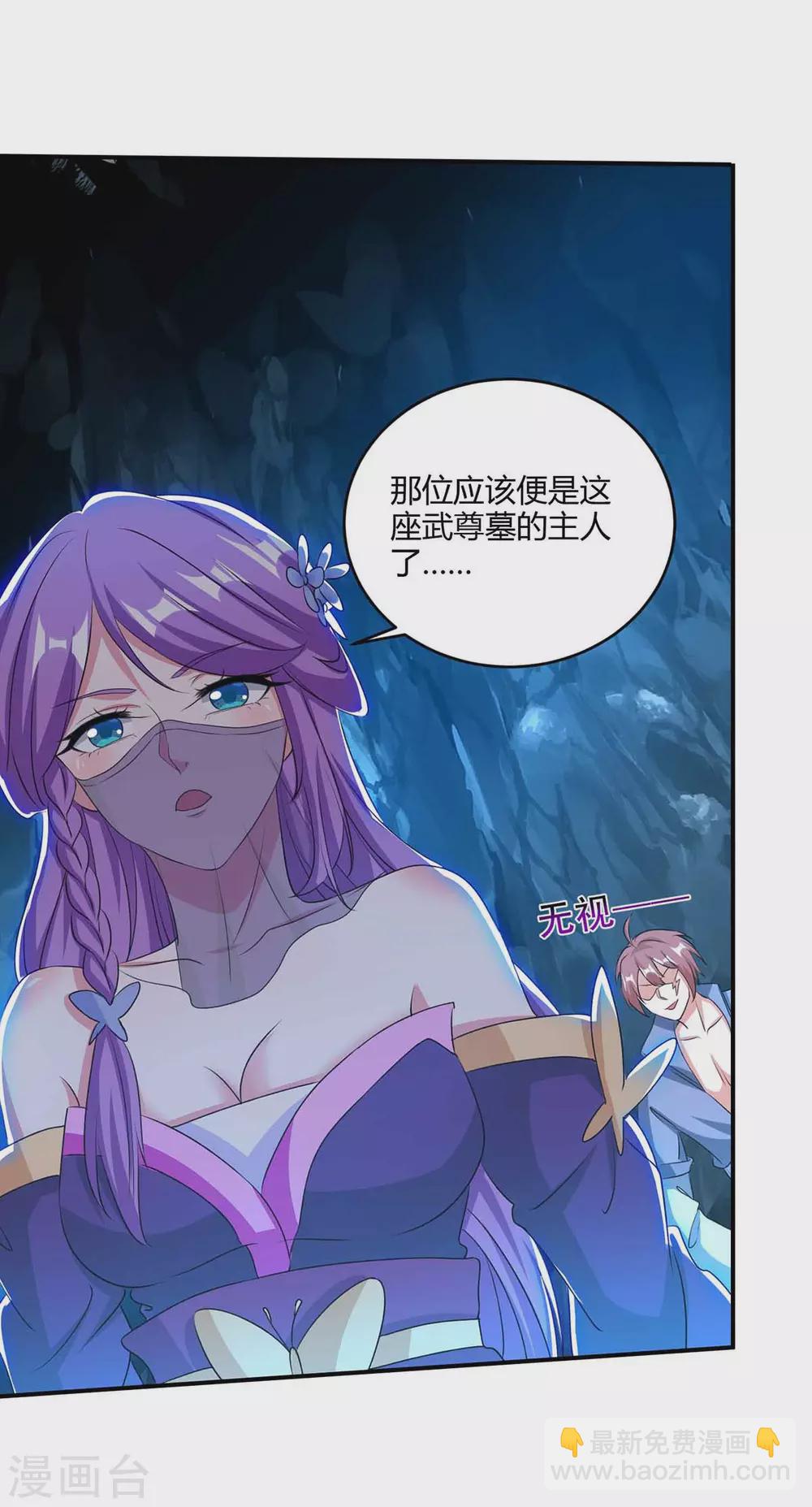 第188话 上钩了25