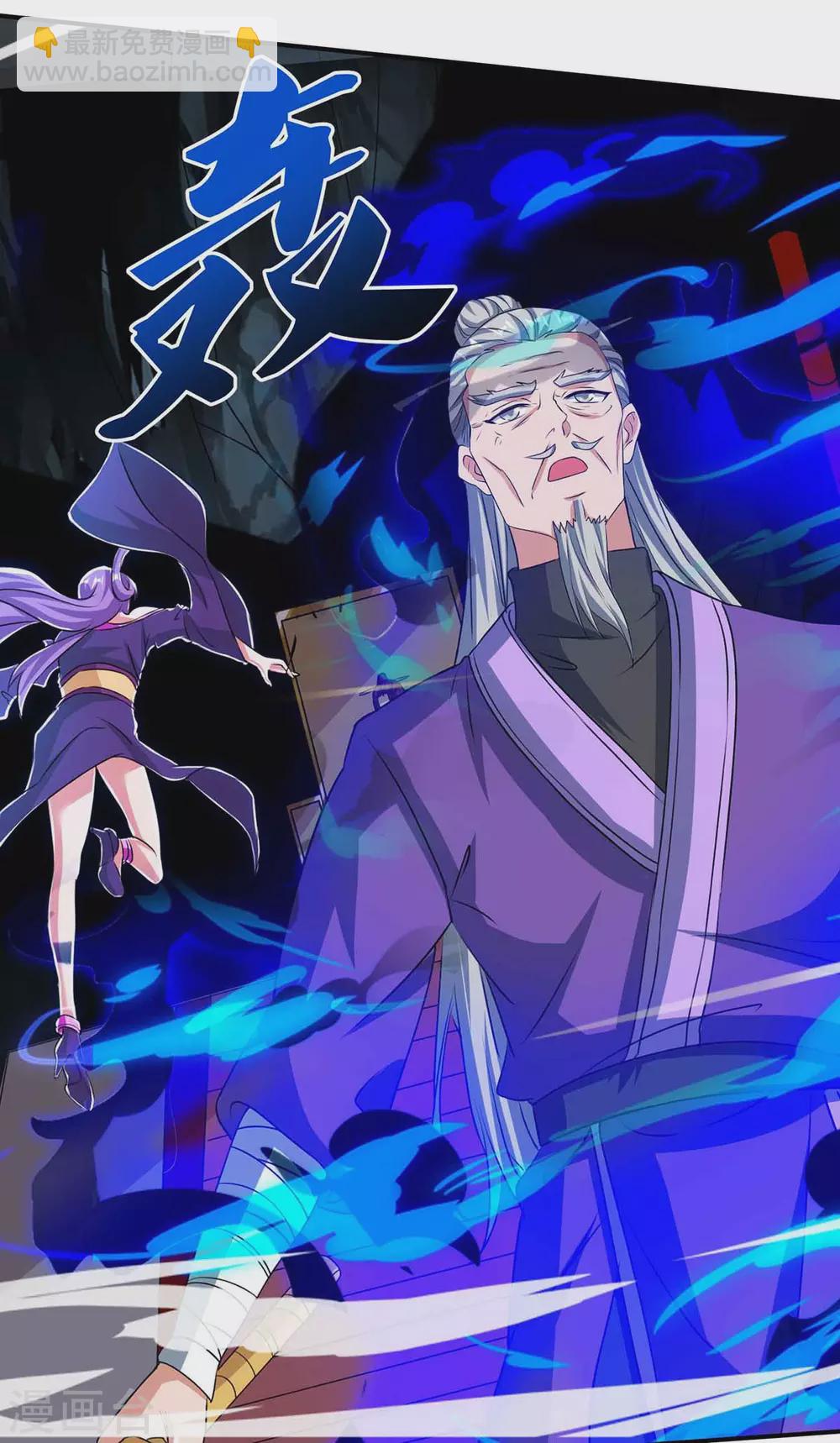 第188话 上钩了27