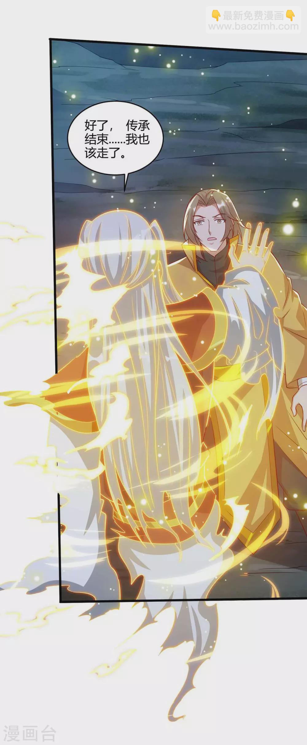 第188话 上钩了6