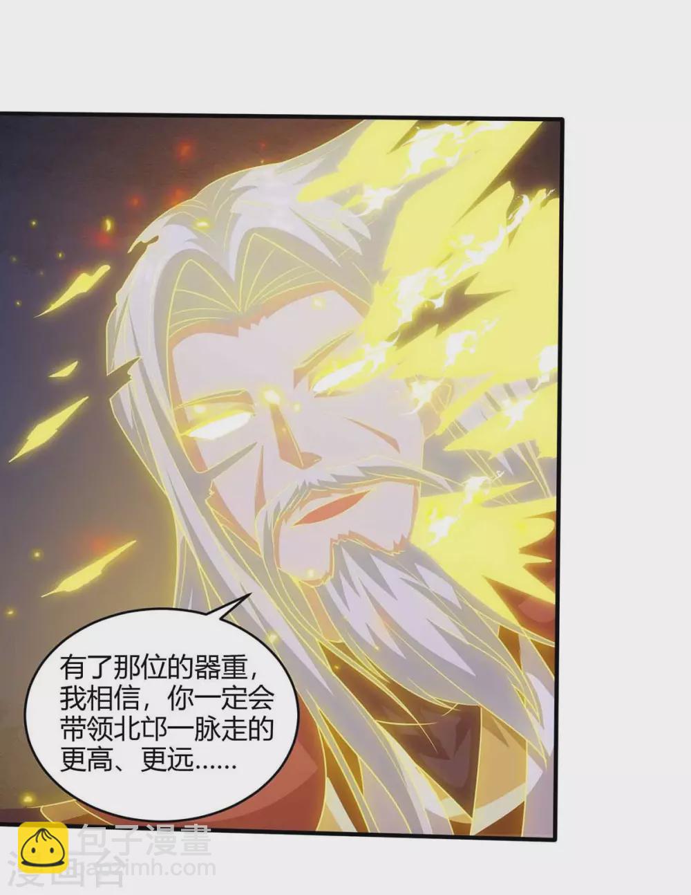 第188话 上钩了7
