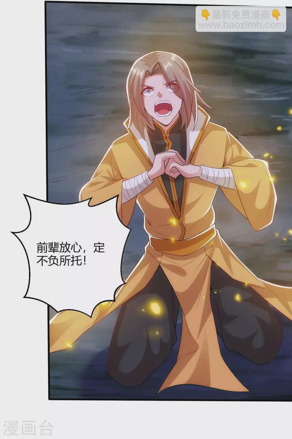 第188话 上钩了8